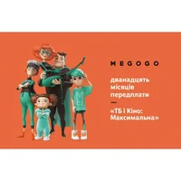 Карты активации ТВ