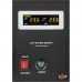 Источник бесперебойного питания LogicPower LPY- B - PSW-800VA+ (4150)