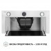 Вытяжка кухонная Perfelli BI 6872 I LED