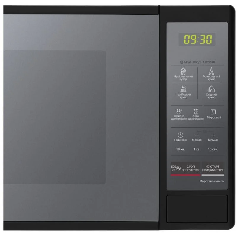 Микроволновая печь LG MS2042DARB Микроволновая печь LG MS2042DARB