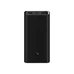 Батарея универсальная Xiaomi Mi 50W Power Bank 20000mAh (BHR5121GL)