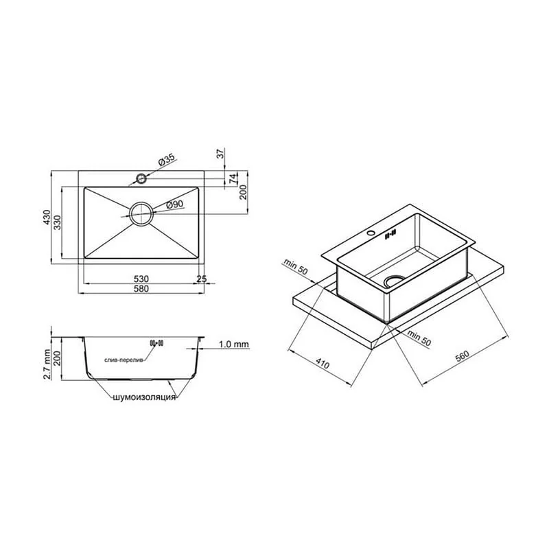 Мойка кухонная Kroner Geburstet-5843HM (CV022801) Мойка кухонная Kroner Geburstet-5843HM (CV022801)