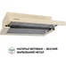 Вытяжка кухонная Perfelli TL 6316 IV 700 LED