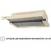 Вытяжка кухонная Perfelli TL 6316 IV 700 LED