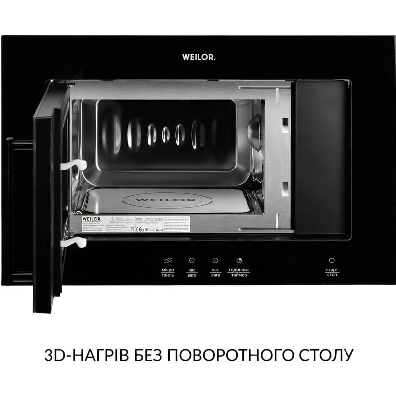 Микроволновая печь Weilor WBM 2041 GB Микроволновая печь Weilor WBM 2041 GB