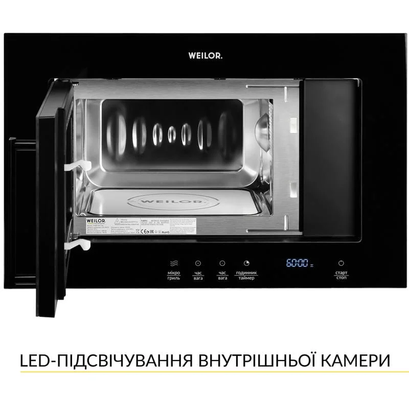 Микроволновая печь Weilor WBM 2041 GB Микроволновая печь Weilor WBM 2041 GB
