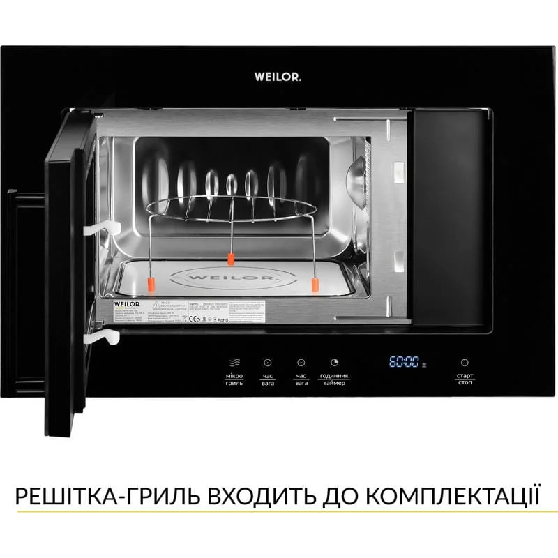 Микроволновая печь Weilor WBM 2041 GB Микроволновая печь Weilor WBM 2041 GB