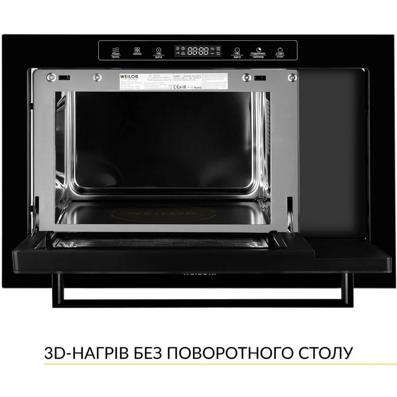 Микроволновая печь Weilor WBM 2551 GB Микроволновая печь Weilor WBM 2551 GB