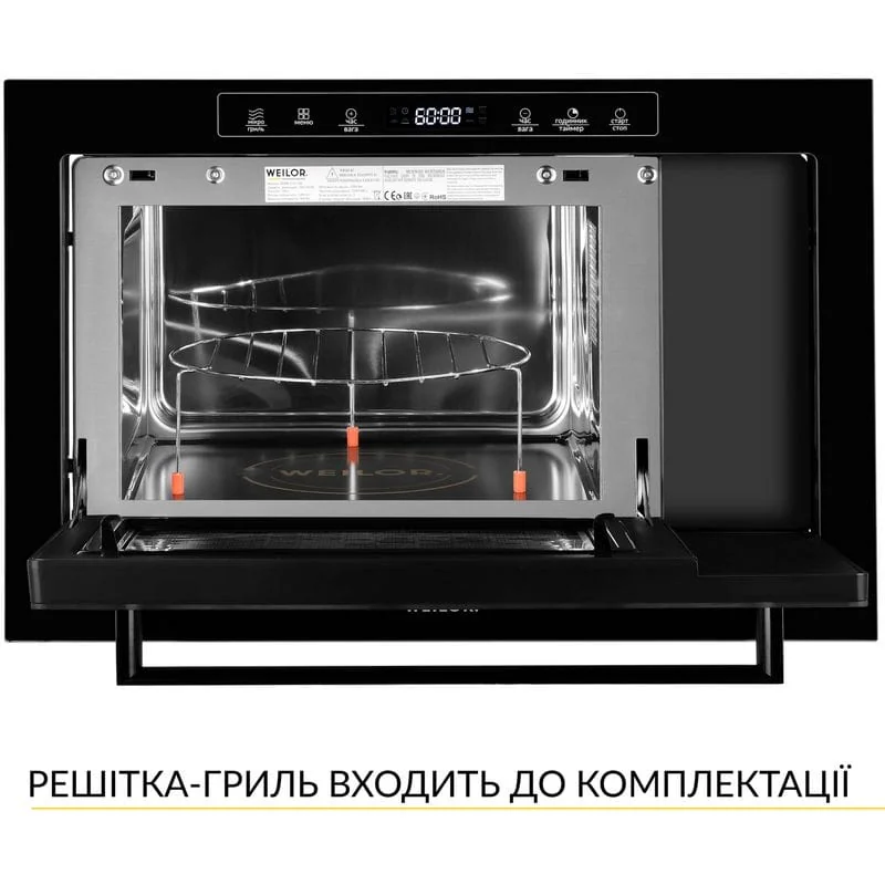 Микроволновая печь Weilor WBM 2551 GB Микроволновая печь Weilor WBM 2551 GB