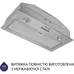 Вытяжка кухонная Minola HBI 5204 I 700 LED