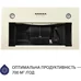 Вытяжка кухонная Minola HBI 5227 IV 700 LED