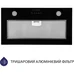 Вытяжка кухонная Minola HBI 5262 BL GLASS 700 LED Вытяжка кухонная Minola HBI 5262 BL GLASS 700 LED