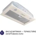Вытяжка кухонная Minola HBI 5262 IV GLASS 700 LED