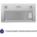 Вытяжка кухонная Minola HBI 5627 GR 1000 LED