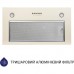 Вытяжка кухонная Minola HBI 5827 IV 1200 LED