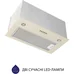 Вытяжка кухонная Minola HBI 5827 IV 1200 LED Вытяжка кухонная Minola HBI 5827 IV 1200 LED
