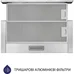 Вытяжка кухонная Minola HTL 5714 I 1100 LED Вытяжка кухонная Minola HTL 5714 I 1100 LED