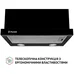 Вытяжка кухонная Perfelli TL 5212 BL 700 LED