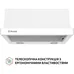 Вытяжка кухонная Perfelli TL 5212 WH 700 LED