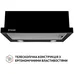 Вытяжка кухонная Perfelli TL 6212 BL 700 LED