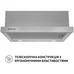 Вытяжка кухонная Perfelli TL 6212 I 700 LED