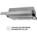 Вытяжка кухонная Perfelli TL 6212 I 700 LED