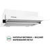 Вытяжка кухонная Perfelli TL 6212 WH 700 LED Вытяжка кухонная Perfelli TL 6212 WH 700 LED