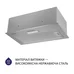 Вытяжка кухонная Minola HBI 5214 I 700 LED