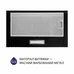 Вытяжка кухонная Minola HTL 514 BL LED