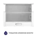 Вытяжка кухонная Minola HTL 614 WH LED Вытяжка кухонная Minola HTL 614 WH LED