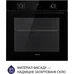 Духовой шкаф Minola EOD 6814 BL Духовой шкаф Minola EOD 6814 BL