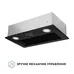 Вытяжка кухонная Perfelli BI 5022 BL LED Вытяжка кухонная Perfelli BI 5022 BL LED