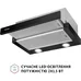 Вытяжка кухонная Perfelli TL 502 BL LED