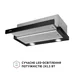 Вытяжка кухонная Perfelli TL 6622 BL 1000 LED