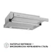Вытяжка кухонная Perfelli TL 6622 I 1000 LED