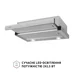 Вытяжка кухонная Perfelli TL 6622 I 1000 LED