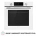 Духовой шкаф Perfelli DIAMOND 6D10N BIANCO Духовой шкаф Perfelli DIAMOND 6D10N BIANCO