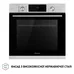 Духовой шкаф Perfelli DIAMOND 6D10N INOX