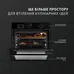 Духовой шкаф Perfelli DIAMOND 6D10N NERO Духовой шкаф Perfelli DIAMOND 6D10N NERO