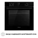 Духовой шкаф Perfelli DIAMOND 6D10N NERO Духовой шкаф Perfelli DIAMOND 6D10N NERO