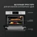 Духовой шкаф Perfelli DIAMOND 6D8L INOX