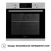 Духовой шкаф Perfelli DIAMOND 6D8L INOX