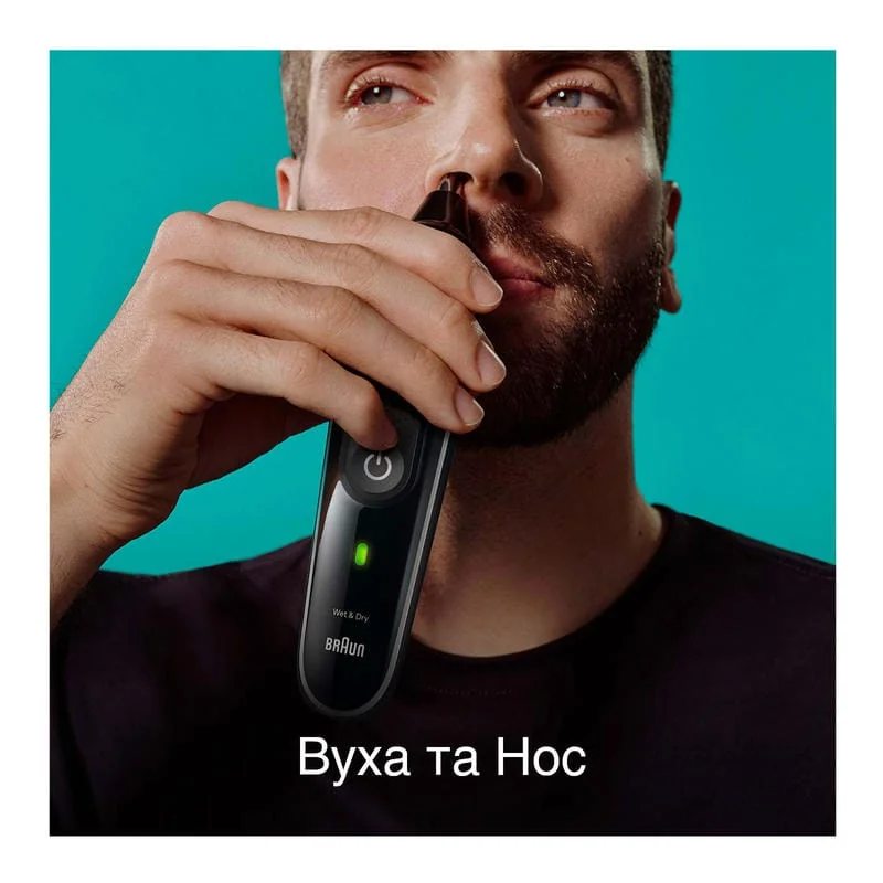 Триммер Braun MGK5420 Триммер Braun MGK5420