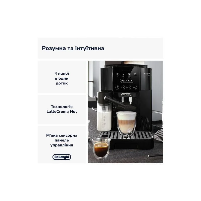 Кофемашина DeLonghi ECAM 220.60.B Кофемашина DeLonghi ECAM 220.60.B