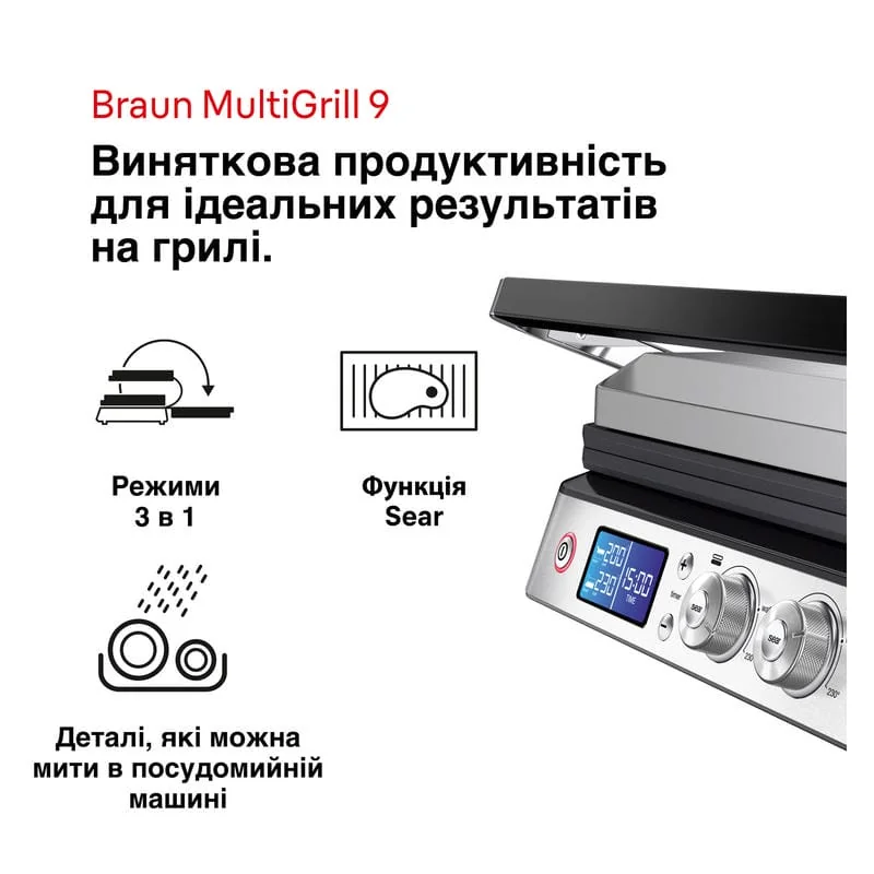 Электрогриль Braun CG 9043 Электрогриль Braun CG 9043