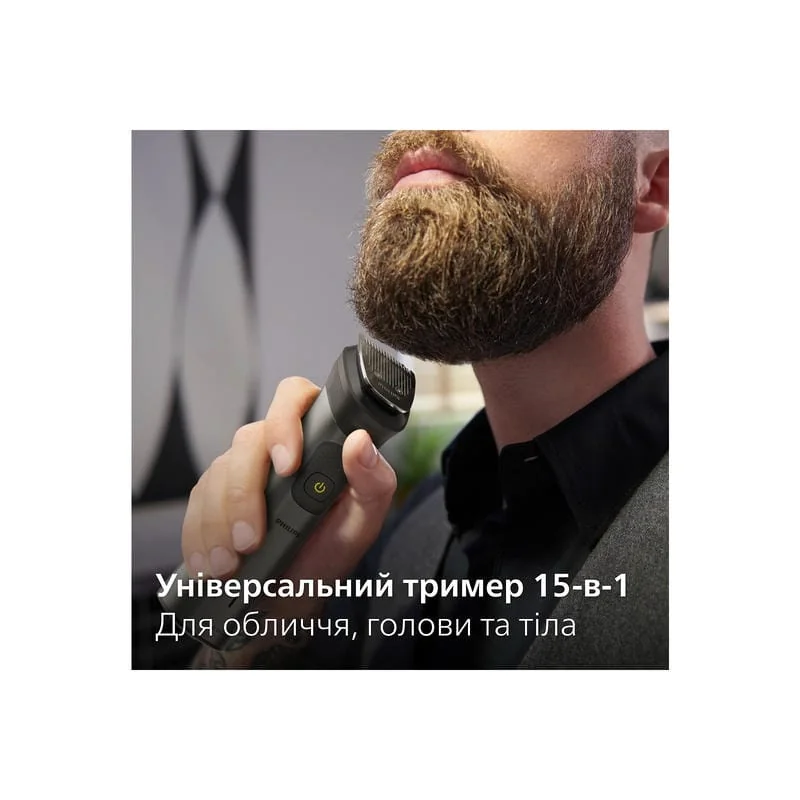 Триммер Philips MG7950/15 Триммер Philips MG7950/15