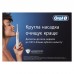 Электрическая зубная щетка Oral-B D305.513.3 Caribbean Blue