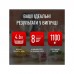 Кухонный комбайн Tefal QB525838