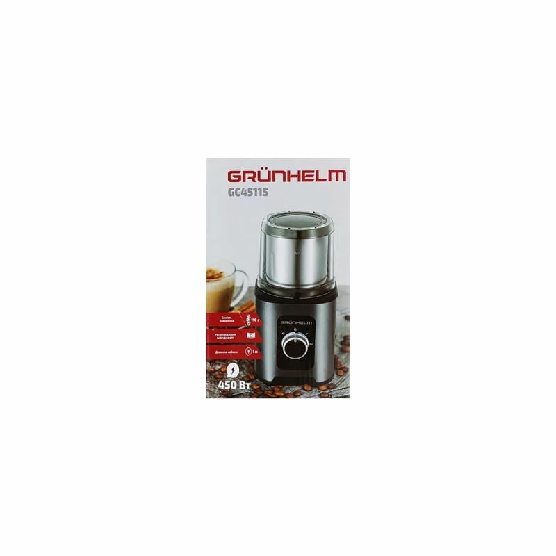 Кофемолка Grunhelm GС-4511S Кофемолка Grunhelm GС-4511S