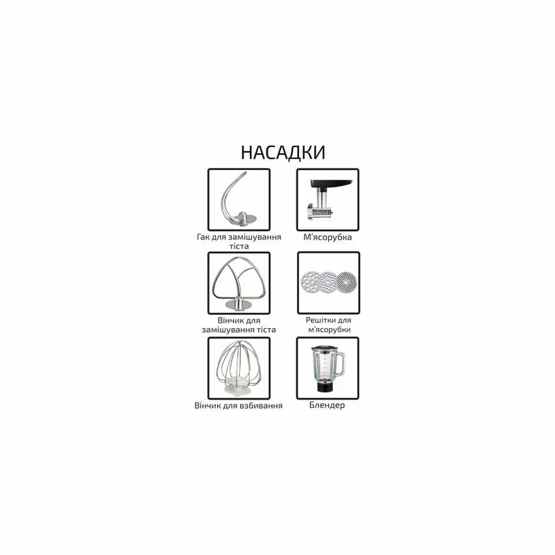 Кухонный комбайн Grunhelm GKM0016B Кухонный комбайн Grunhelm GKM0016B